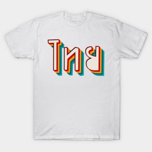 Thai (ไทย) T-Shirt